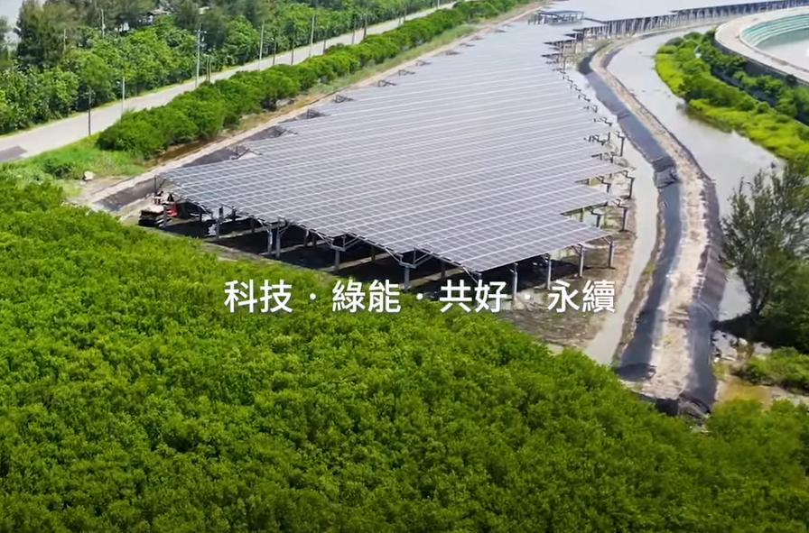 整合光電建築技術 MK体育官网打造淨零城市新標配